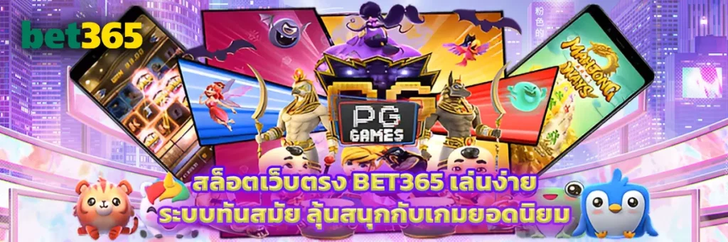 สล็อต เว็บ ตรง